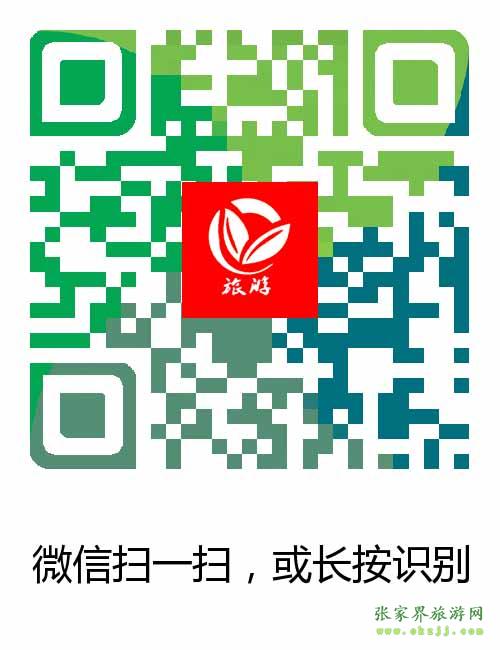 掃一掃，加入微信群